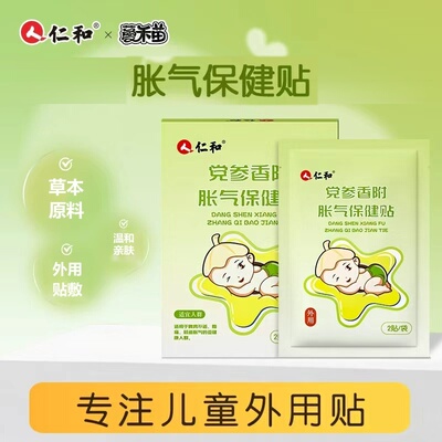 2026年9月22日更新【万能白菜价】的图片 第19张