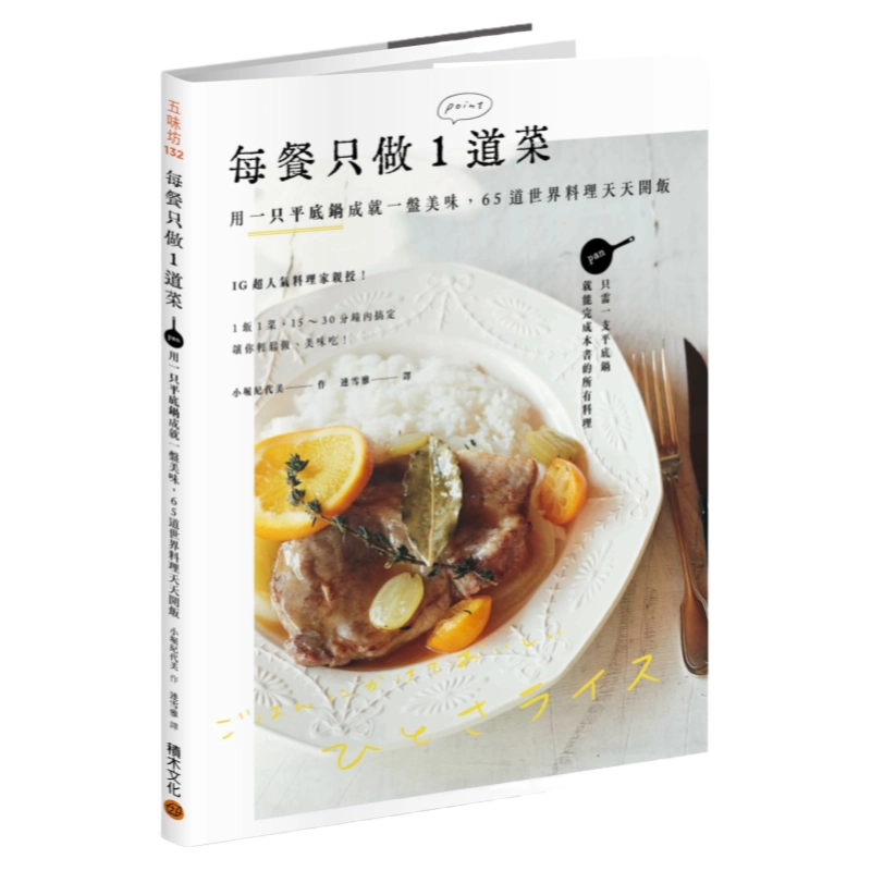 深夜食堂　1～27巻　安倍夜郎 深夜食堂（27） (ビッグコミックススペシャル) | 安倍夜郎