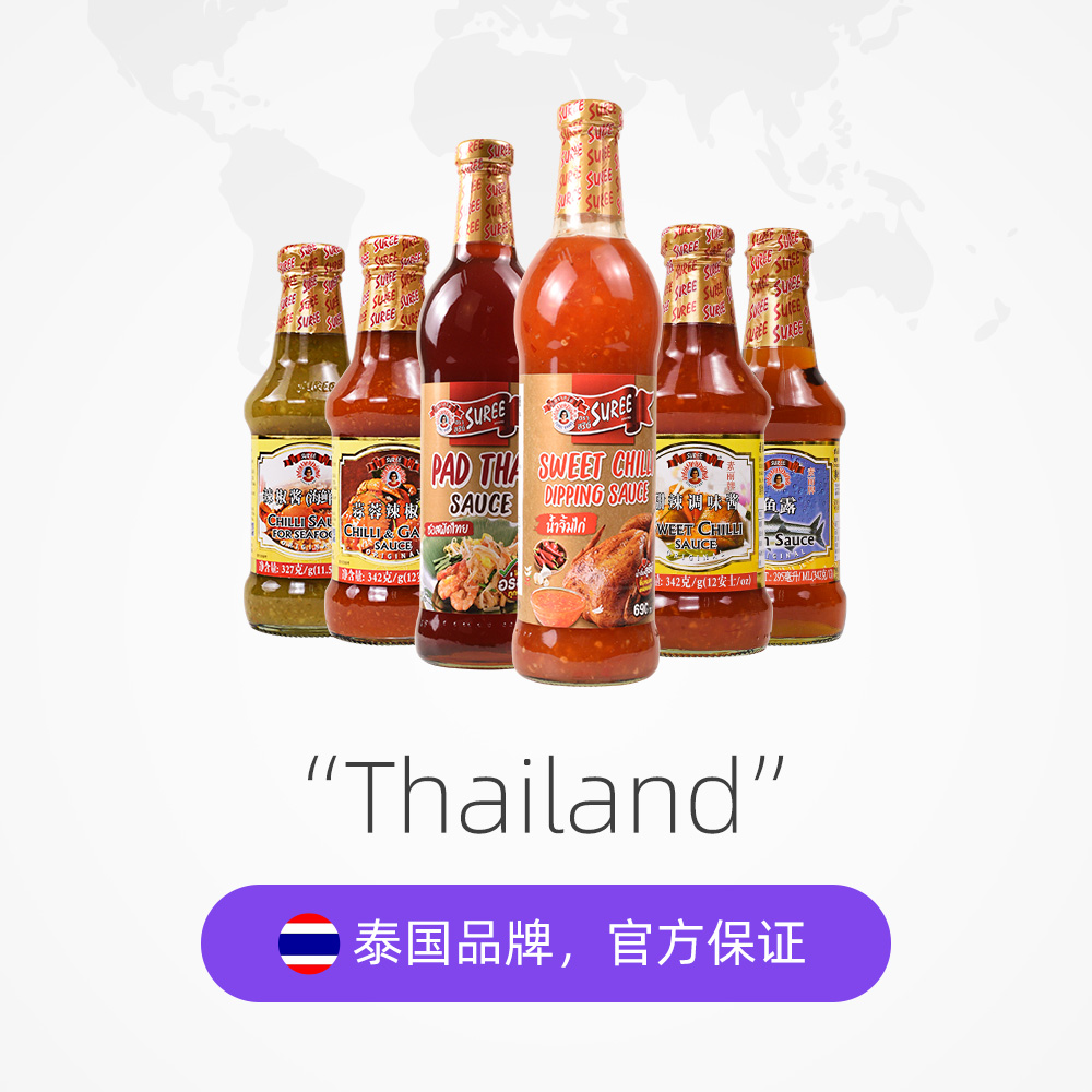 thai imported suli original flavor fish sauce anchovy seafood thai sauce glass bottle
