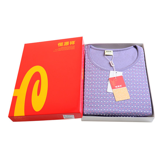 Hengyuanxiang Pure Cotton Autumn Clothing Autumn Pants Set Women's Fat Girl MM large size 200*0.5kg Mom keeps warm underwear and increases fertilizer