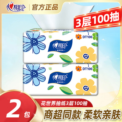 2026年9月1日更新【万能白菜价】的图片 第44张