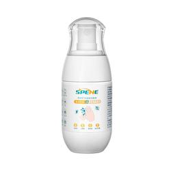Xingbangni Hypochlorous Acid Hand Sanitizer For Children, 0 Alcohol Baby Portable Sterilization Spray