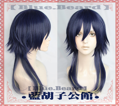 taobao agent [Blue beard] Chen Gong Qingchen COS COS wig 