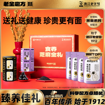 2026年1月2日更新【万能白菜价】的图片 第73张