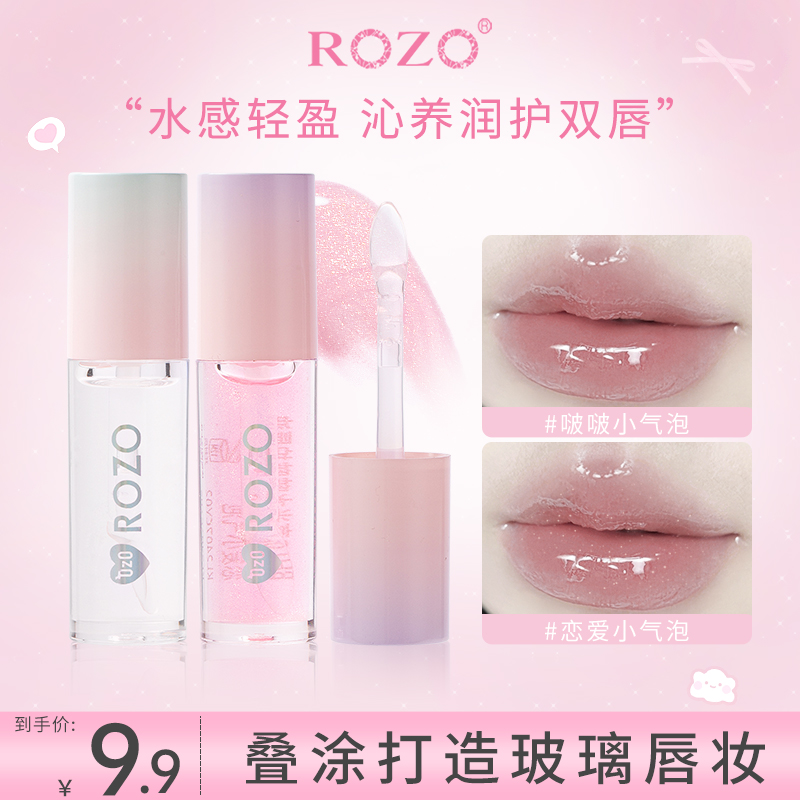 ROZOʹ󴽸Ůʪٷ콢Ʒ͸ʵ47.5Ԫ,ۺ9.5/