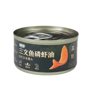 
Cat canned chicken, salmon, and beef staple food cans for cats, nutrition, hydration, and calcium for young, adult, and old cats, full price