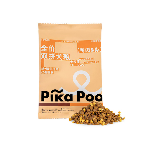 Pikapoo dog food full price duck meat and pear freeze-dried staple food duck meat and pear adult dog trial pack 50g*3 pack