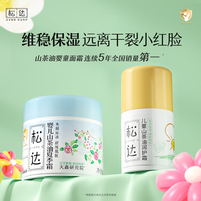 2026年10月14日更新【万能白菜价】的图片 第70张