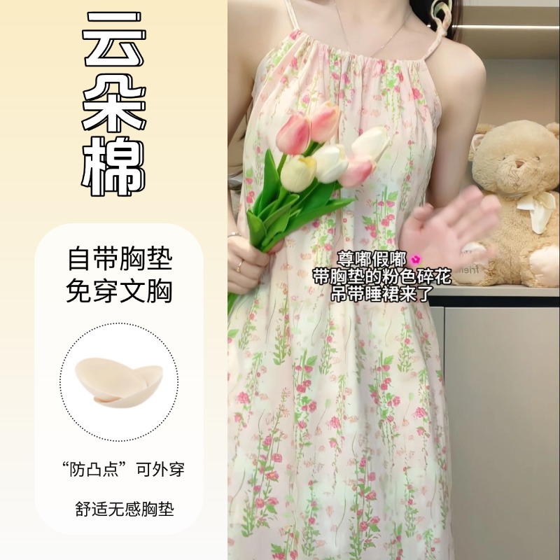 9027#ۻ԰ȹص桿 MŮʿ80-95 Cimic Kiss˯ƶ޿ͨ̿ŮҾӷ⴩װ¿fn324.9Ԫ