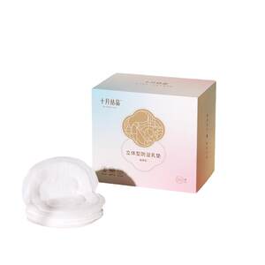 
October crystal anti-leakage breast pads ultra-thin lactation and postpartum anti-leakage breast pads disposable breast pads 100 pieces