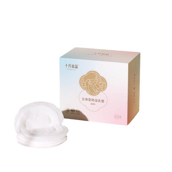 
October crystal anti-leakage breast pads ultra-thin lactation and postpartum anti-leakage breast pads disposable breast pads 100 pieces