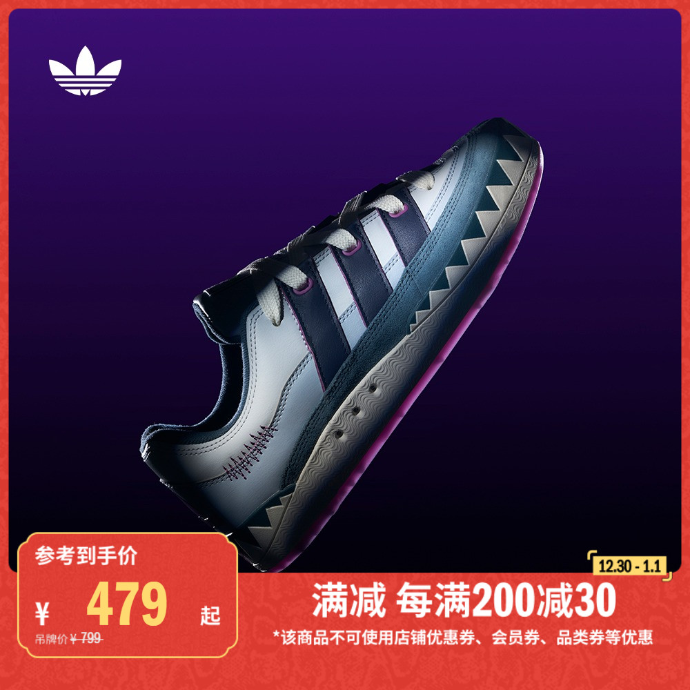 ʥϵ Ь ADIMATIC们Ьadidasϴ˹Ҷʵ1377Ԫ,ۺ459/