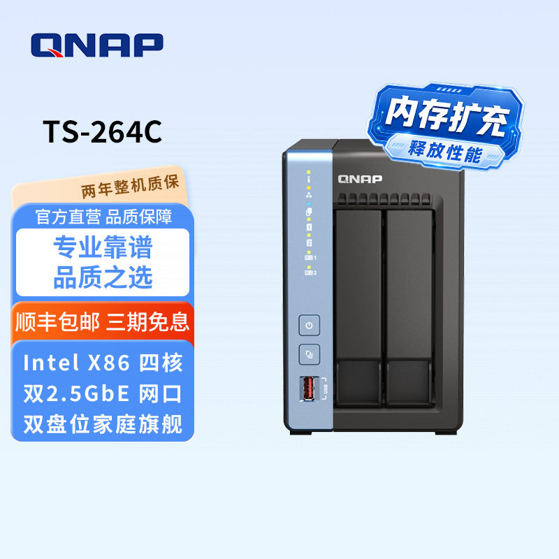 抄作业丨NAS怎么选，双十一值得剁手的 20 款机型整理