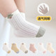 ຖົງຕີນເດັກນ້ອຍເກີດໃຫມ່ summer ບາງໆຝ້າຍບໍລິສຸດເດັກນ້ອຍ 0-3 ເດືອນພາກຮຽນ spring ແລະ summer cartoon boneless breathable mid-tube socks