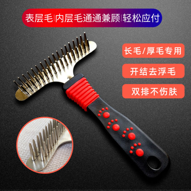 comb ຫມາ comb ຂົນ ຫນາ comb ສັດ ລ້ຽງ comb double row comb ຫມາ ຂະ ຫນາດ ໃຫຍ່ comb golden retriever ຜົມ ຍາວ comb ເຂັມ comb