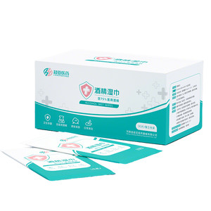 
Super sub-75 degree medical grade alcohol disinfection wet wipes, enlarged and thickened cotton sheets, portable small bag, single piece, independent packaging