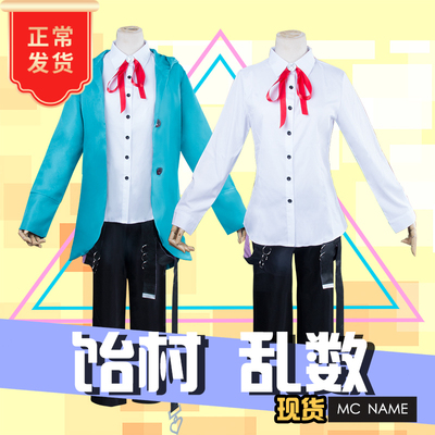taobao agent 亦良 Spot DRB Voice Actor RAP Planning Cosplay Cosplay Costume Wig Fake Mao Shijie