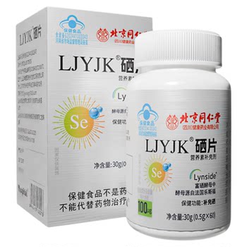 Beijing Tongrentang Selenium Tablets 60 tablets contain selenium