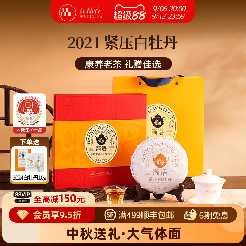 20个品牌60款茶总有一款适合你（选茶进阶篇）