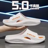 Мужские летние тапочки, пляжные дезодорированные нескользящие износостойкие слайдеры для отдыха