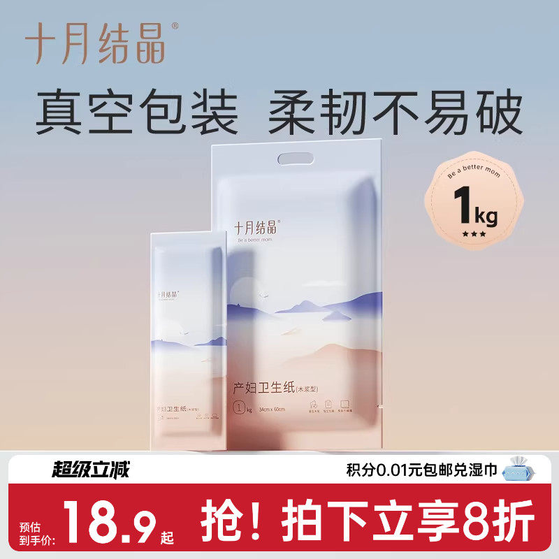 2020 年双十一新手妈妈该如何囤货？不要再踩坑了，实用、划算的0-2岁宝宝必备好物已奉上