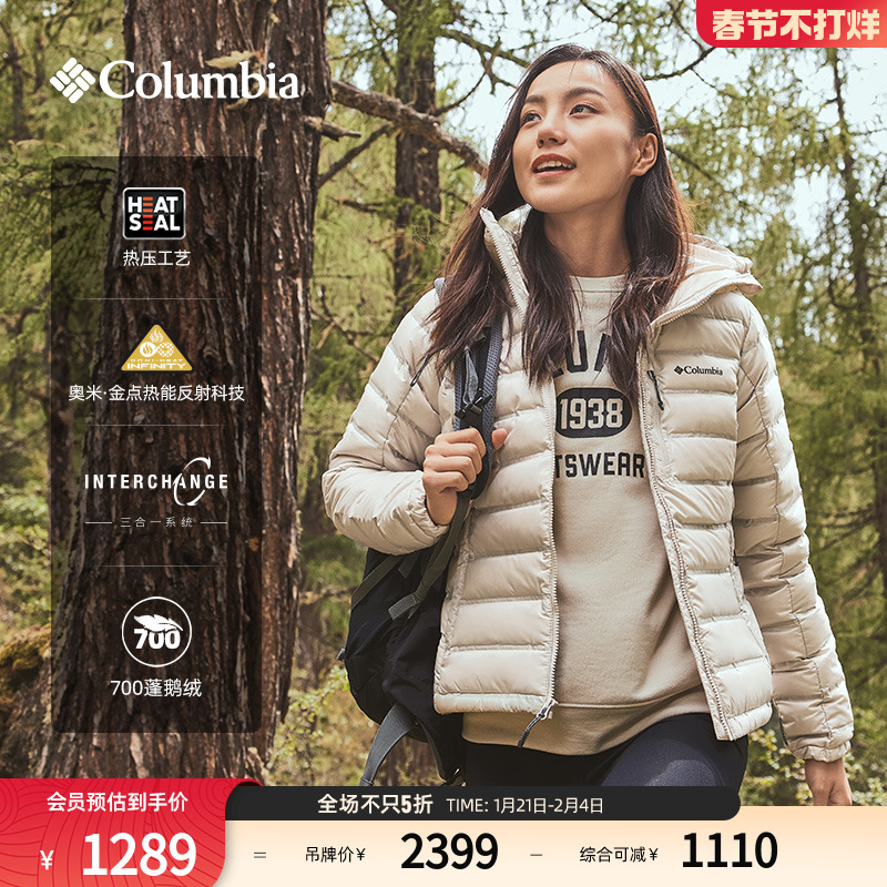 ColumbiaױǻŮѹ700޷ ʵ1288.55Ԫ