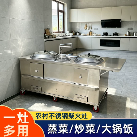 Bếp củi đôi inox dày không khói, di động ngoài trời, dùng nồi lớn