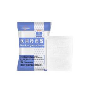 
Medical gauze block sterile absorbent cotton pad surgical medical supplies disposable doctor gauze disinfection wholesale dressing