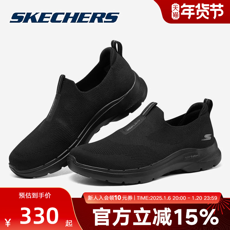 Skechers˹潡ЬЬļ¿˶ЬһŴЬ216202 ʵ330.65Ԫ