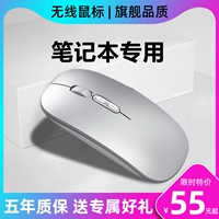 Lenovo, honor, беспроводная мышь, планшетный совместимый ноутбук с зарядкой, bluetooth, magicbook