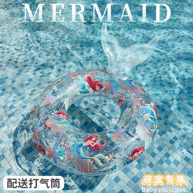 Ins net red transparent mermaid children's swimming ring baby underarm ring inflatable thickened safety baby swimming ring