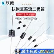 1N4937UF4007 HER208 108 308 RL/FR207 307 607 diode chỉnh lưu phục hồi nhanh