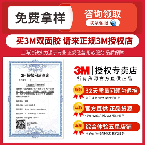 3M Апельсиновая ароматная резинка масла апельсиновое вкусовое устранение апельсинового ароматического устранения вкуса удаляется без сухого клея.