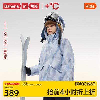 taobao agent Children's windproof trench coat, waterproof keep warm jacket for boys, three in one
