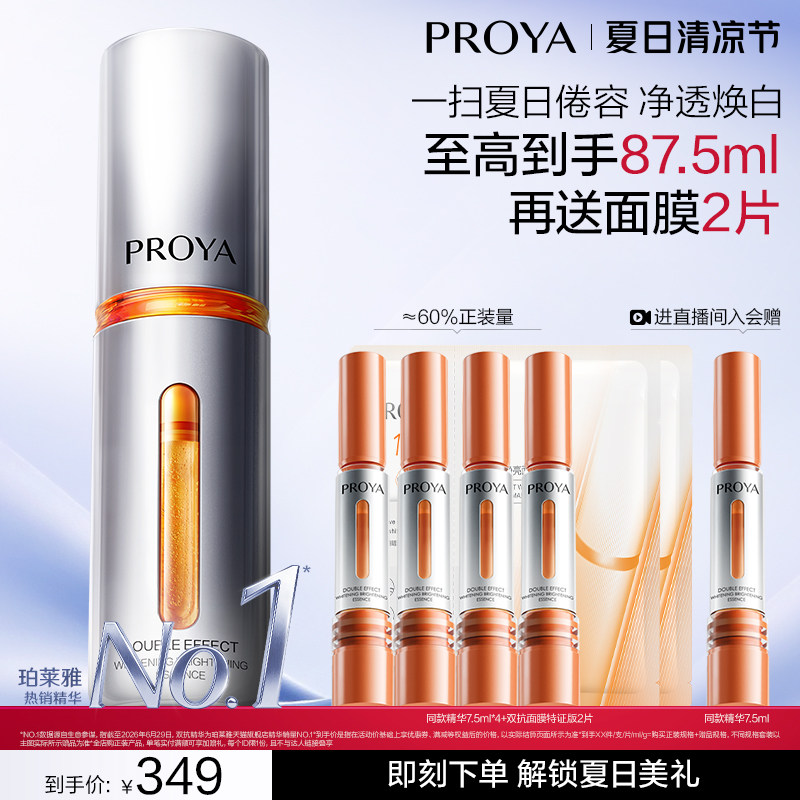 香港女星颜值大比拼，她们是真的不会老？还是抗老工作做得好？618抗老攻略