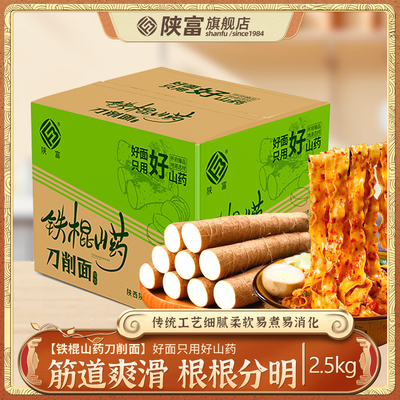 2026年8月19日更新【万能白菜价】的图片 第14张