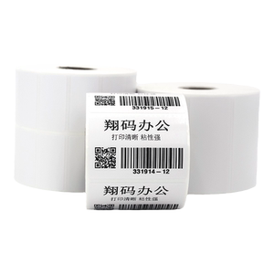 Copper paper non -dry glue label non -dry glue barcode paper price label blank white non -dry glue printing paper 20 30 40 50 60 80 100 150 color copper plate paper

