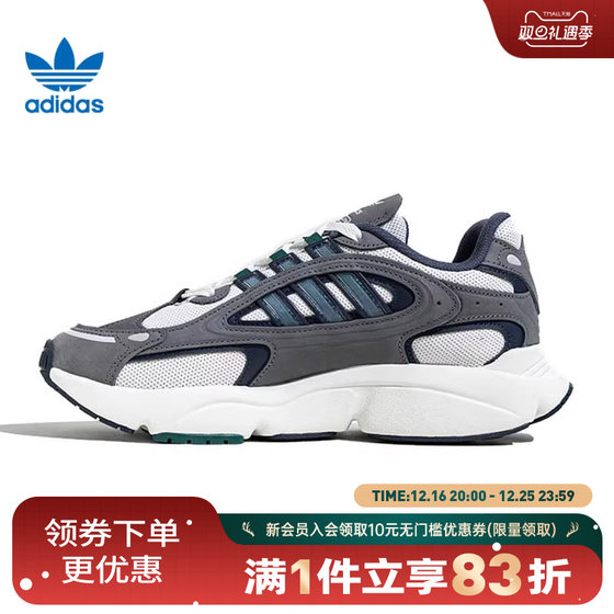 adidas阿迪达斯三叶草中性OZMILLENORI-RUNNINGIH3373