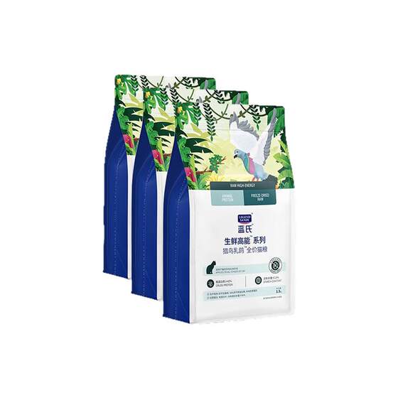 
Blue bird, pigeon, cat food, wild rabbit, full price, freeze-dried cat staple food 10kg, universal adult cat, baby cat