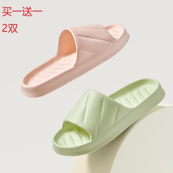 Toast Four Seasons Home Furnishing Slippers Fuzhou Manufacturer Light Sandal Slippers EVA Flop