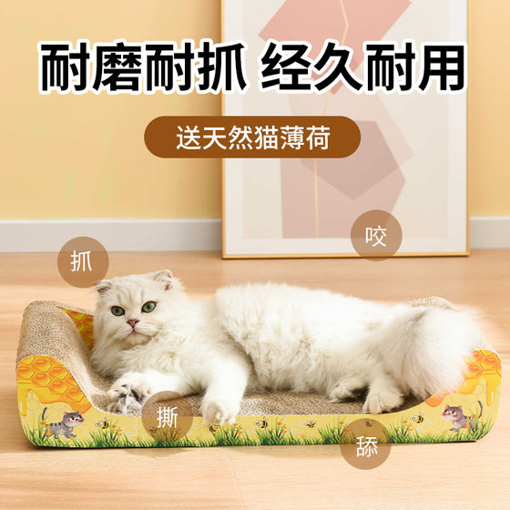 猫床猫沙发猫抓板窝猫窝猫爪板磨爪器耐磨不掉屑猫咪玩具用品大号