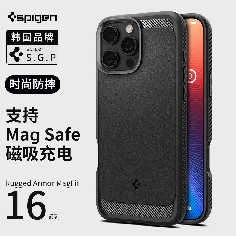 Spigen ƻiphone16ֻ¿16pro maxȫˤ轺plus߼Mag Safeĥɰᱡ ʵ286Ԫ,ۺ143/