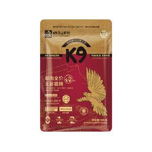 K9 cat food black gold series cat staple food 2kg sandwich staple food meat grouse pigeon formula all cat universal