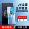 Товары от 尼绅旗舰店