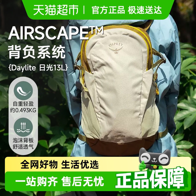 OSPREY DayliteչСӥ˫ͨбЯ๦ܳ˫482.05Ԫ