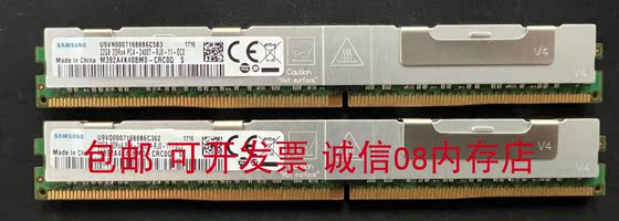 联想X240 M5 nx360 M5刀片服务器内存32G DDR4 2133 2400 ECC REG