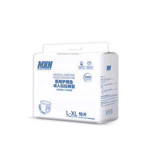 
Maternal safety pants, postpartum special sleeping pants, care sanitary napkins, maternal diapers, puerperium period, postpartum diapers, pull-up pants