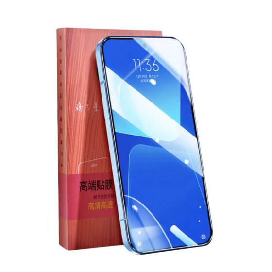 Burnell is suitable for Xiaomi 17ProMax tempered film 15 mobile phone film 14ultra film k80 supreme version 13pro/10s/11/12turbo red rice k70/k40/k6050 hydrogel film