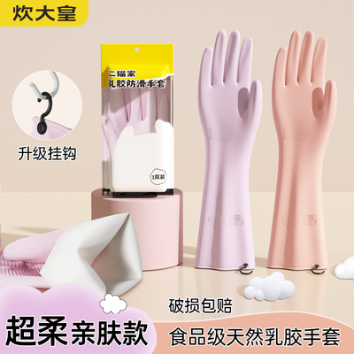 2025年12月09日更新【万能白菜价】的图片 第16张