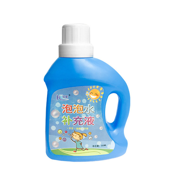 Children's Bubble Water Supplement Concentrate with Terlin Colorful Bubble Liquid Supplement for Bubble Machine Special Bubble Water